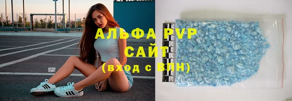 MDMA Балахна