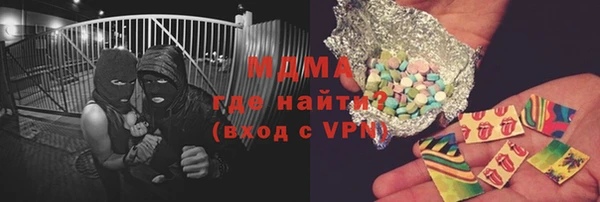 MDMA Балахна