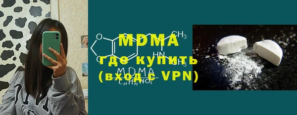 MDMA Балахна