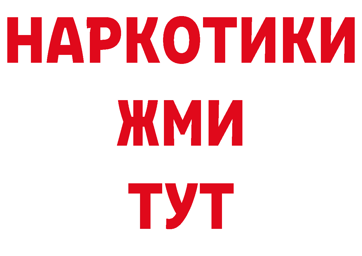 Где продают наркотики? площадка наркотические препараты Губаха